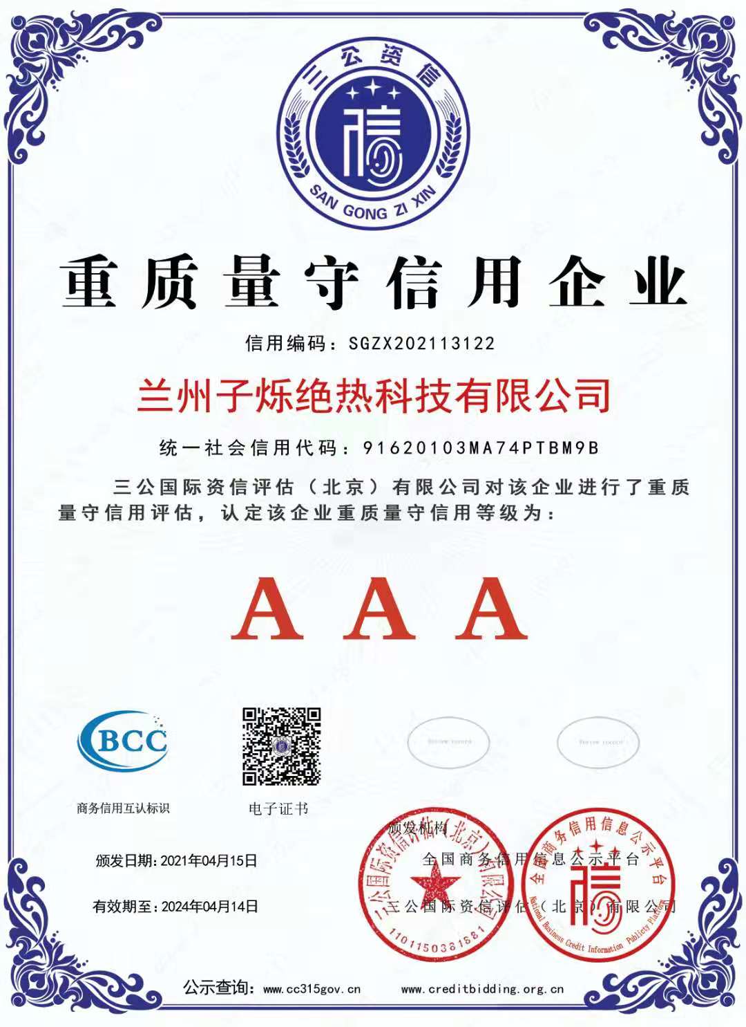 2aaa844a97493d5c62cc75bda21981c.jpg