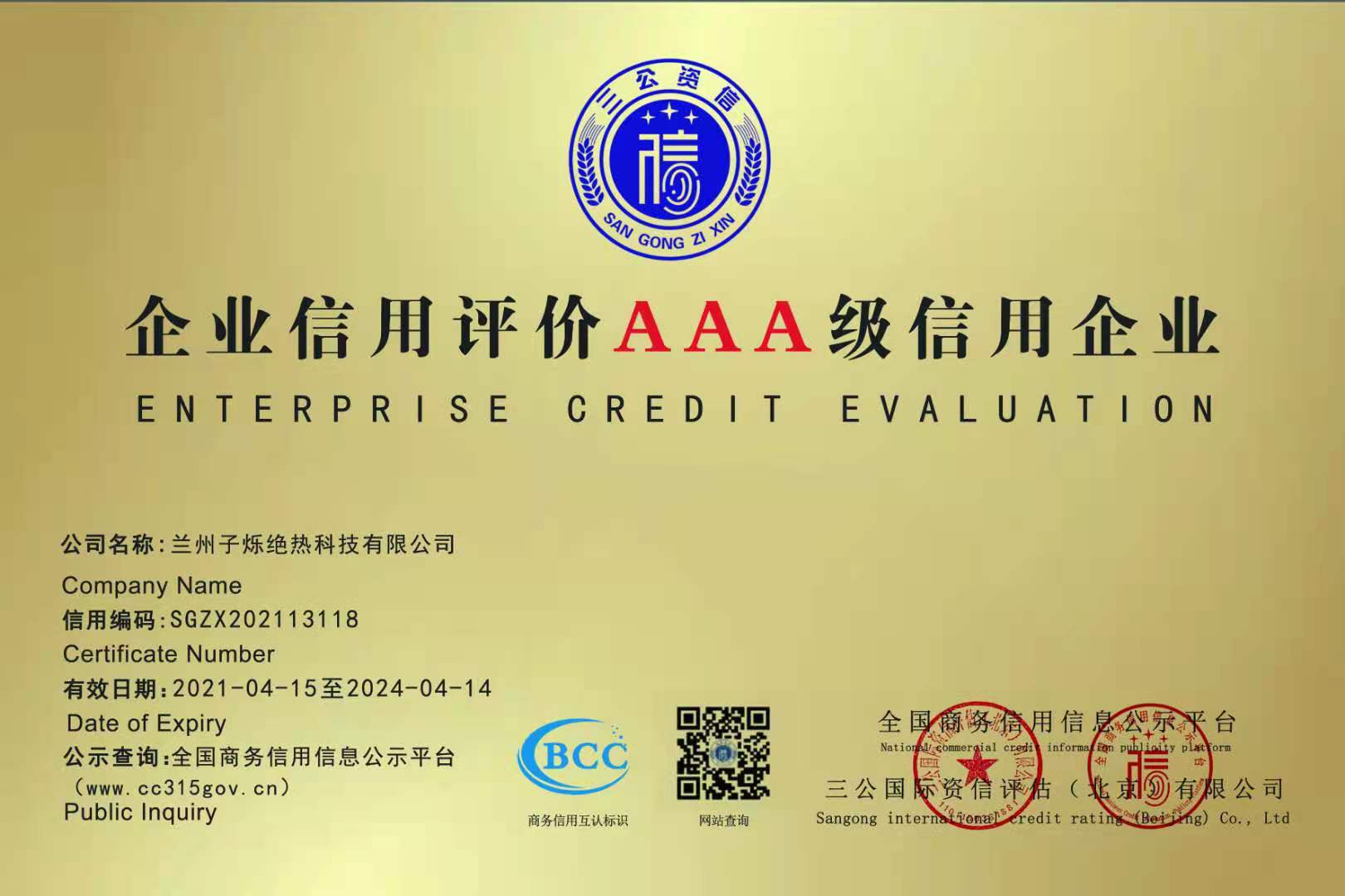 cf9e91f2096384542747c900ff6566c.jpg