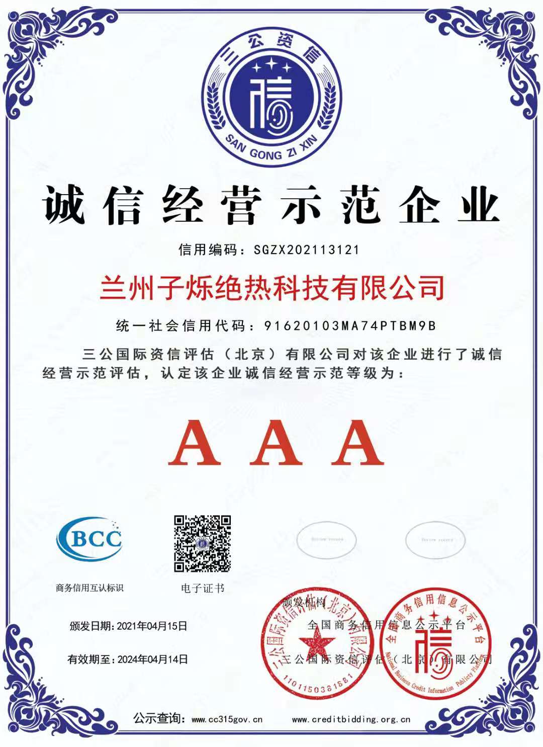 d3e58570beb234b33adb136c0b59ab9.jpg